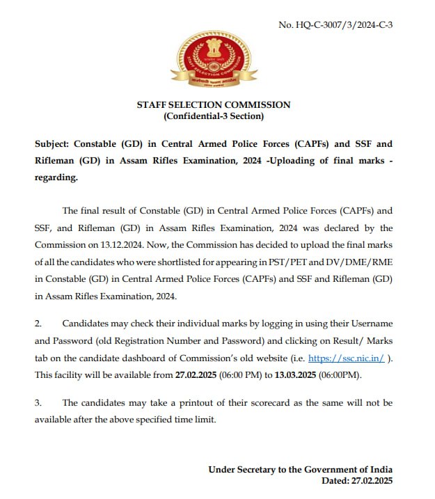 SSC GD Constable 2024 Final Result Marks - Out